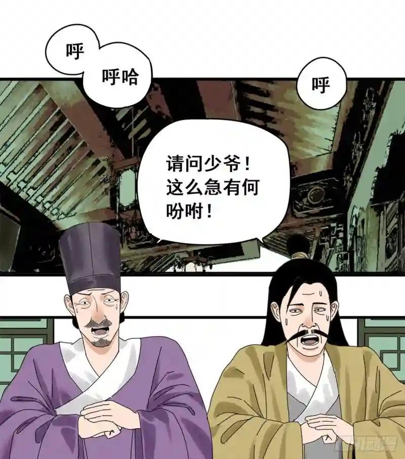 04 绝妙挣钱计划