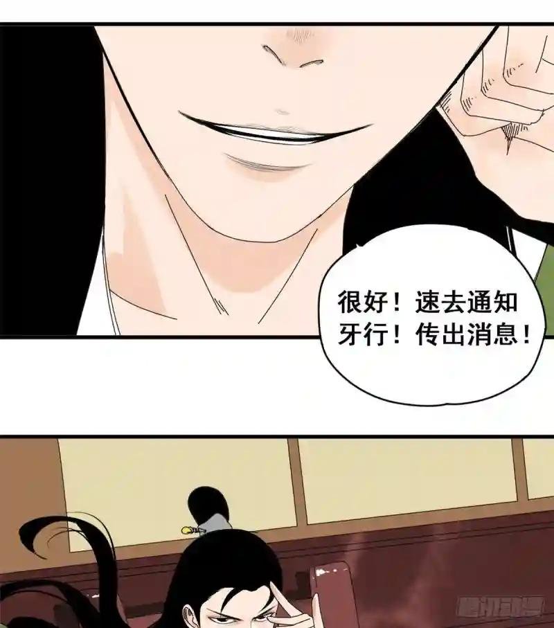 04 绝妙挣钱计划