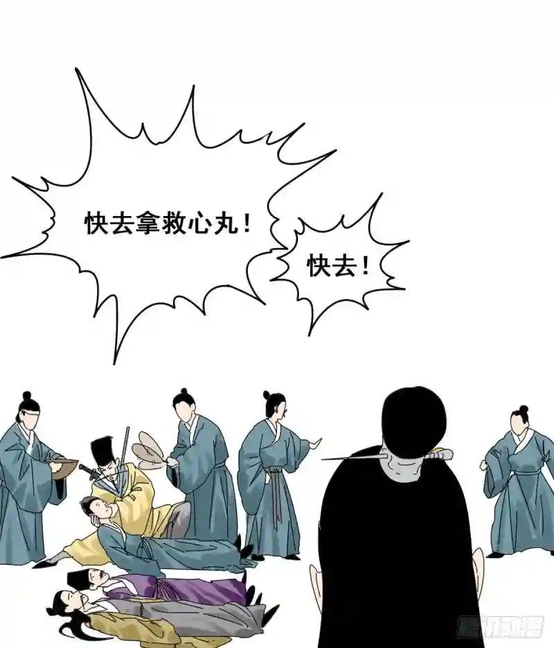 04 绝妙挣钱计划