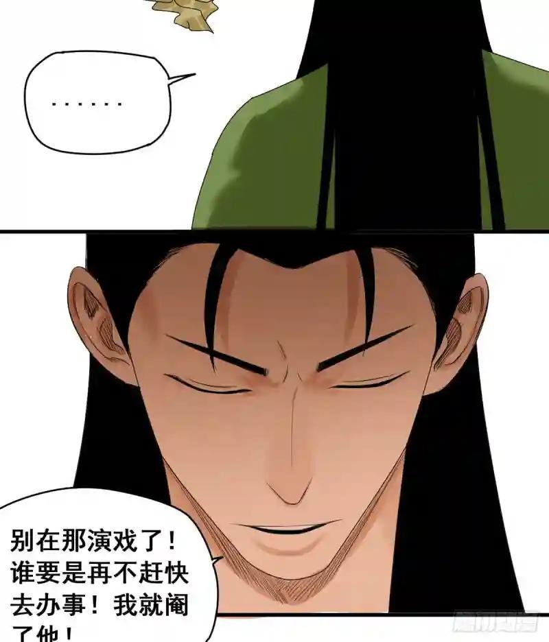 04 绝妙挣钱计划