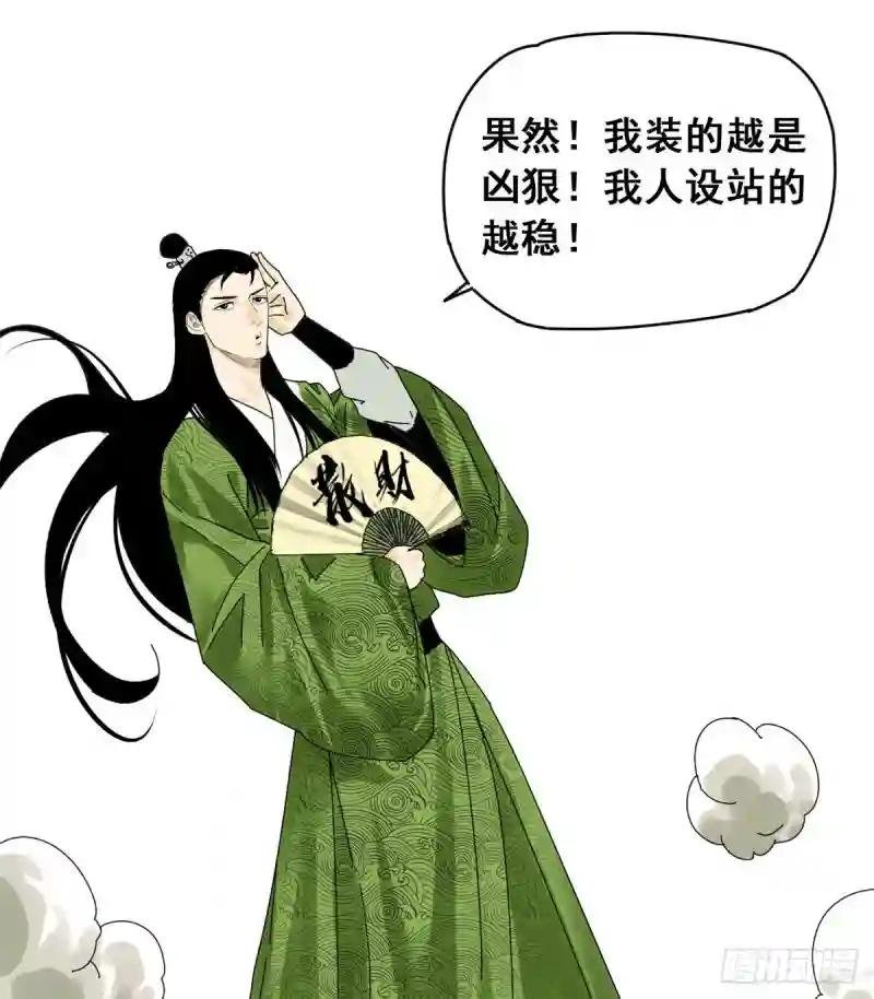 04 绝妙挣钱计划