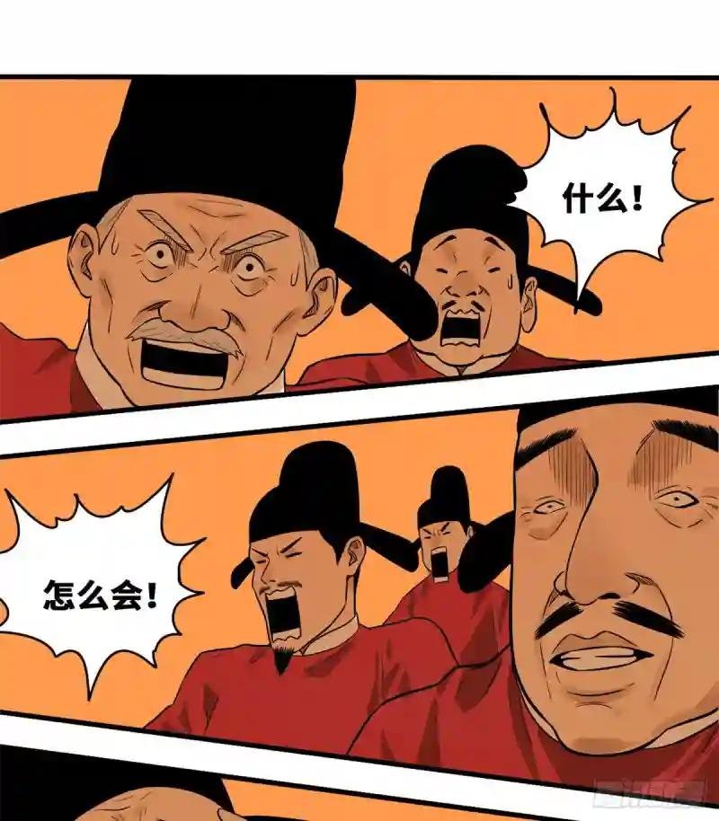 40 资产被没收