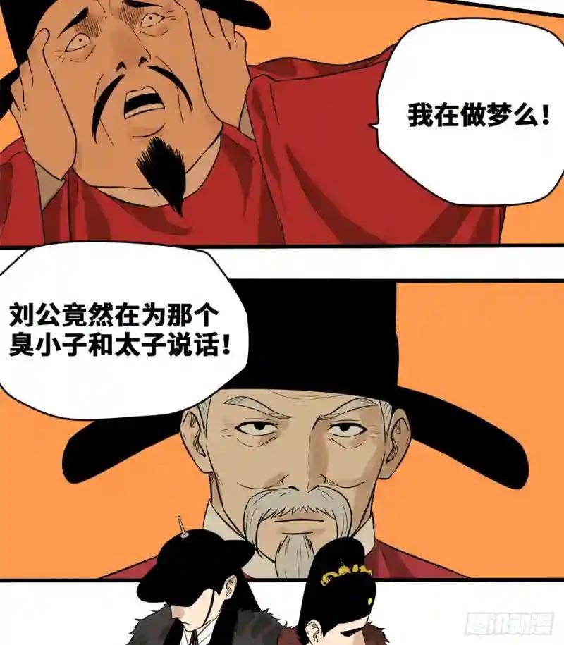 40 资产被没收