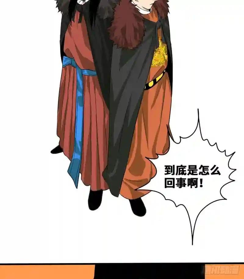 40 资产被没收
