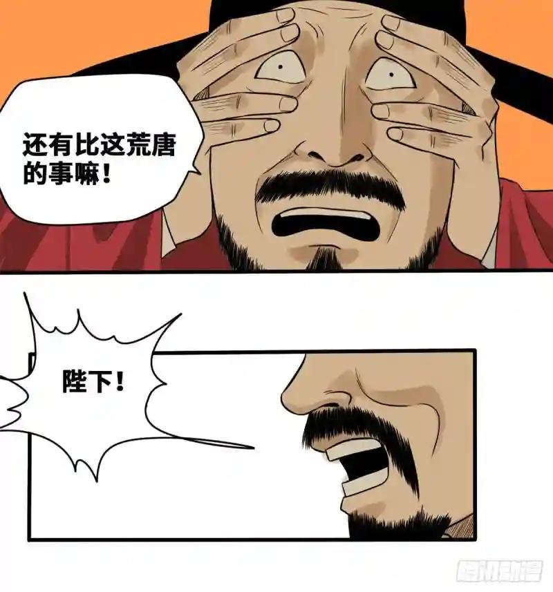 40 资产被没收