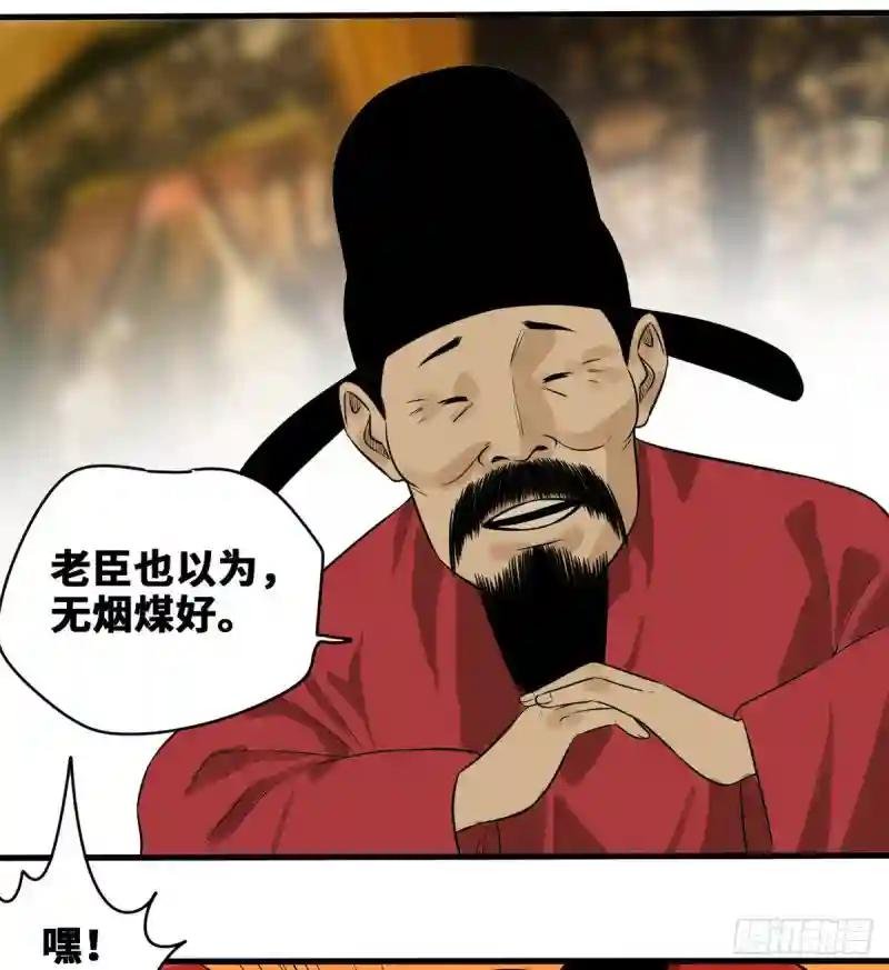 40 资产被没收