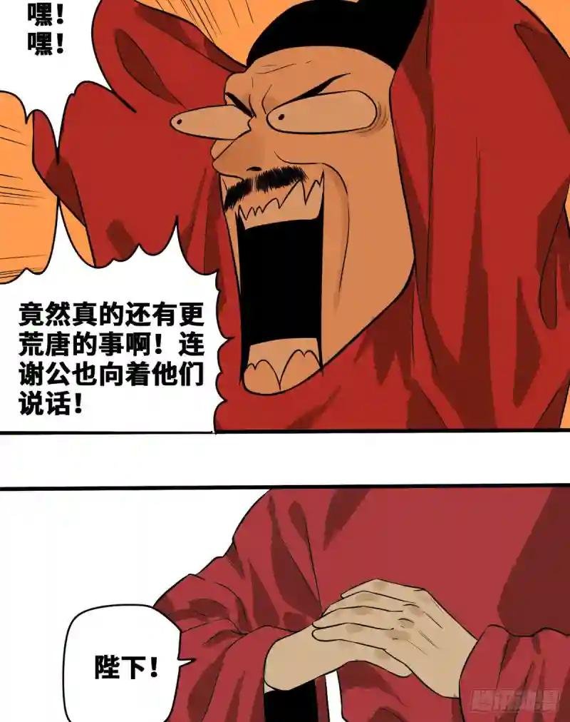 40 资产被没收