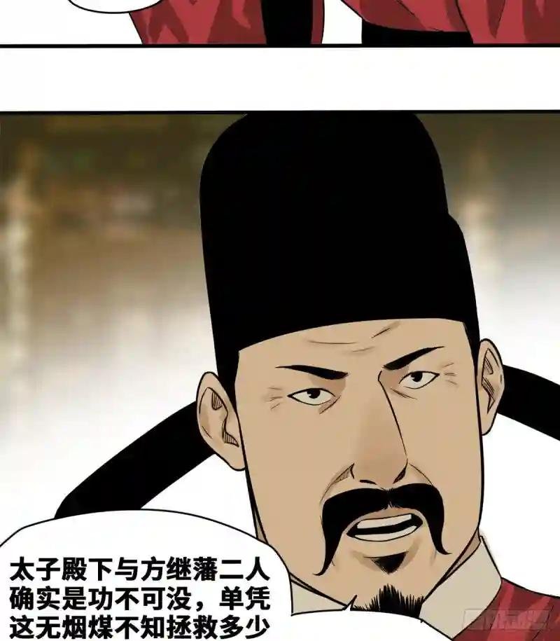 40 资产被没收