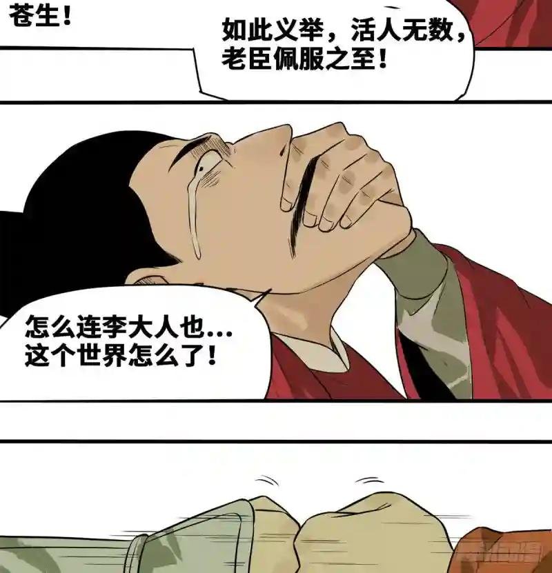 40 资产被没收