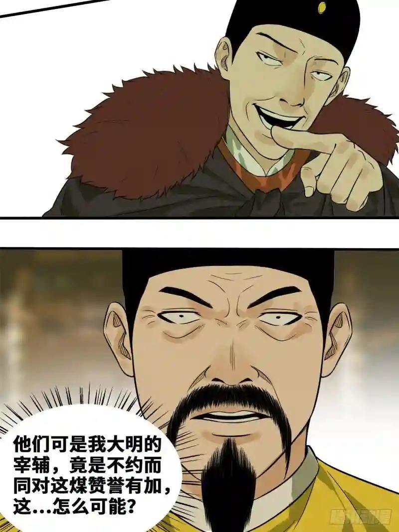 40 资产被没收