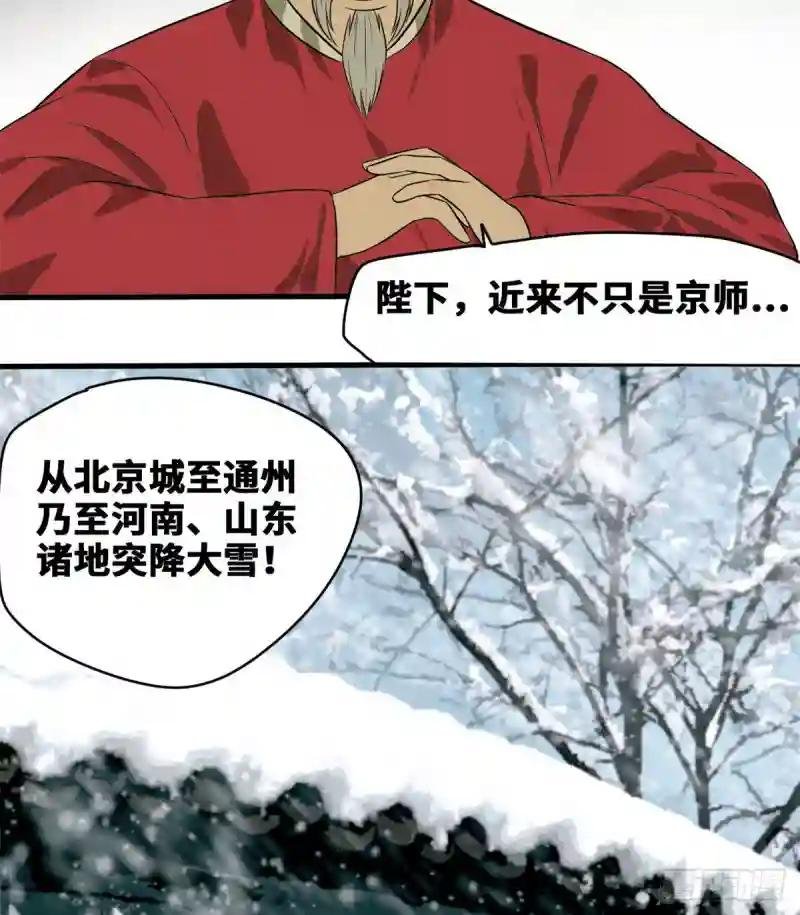 40 资产被没收