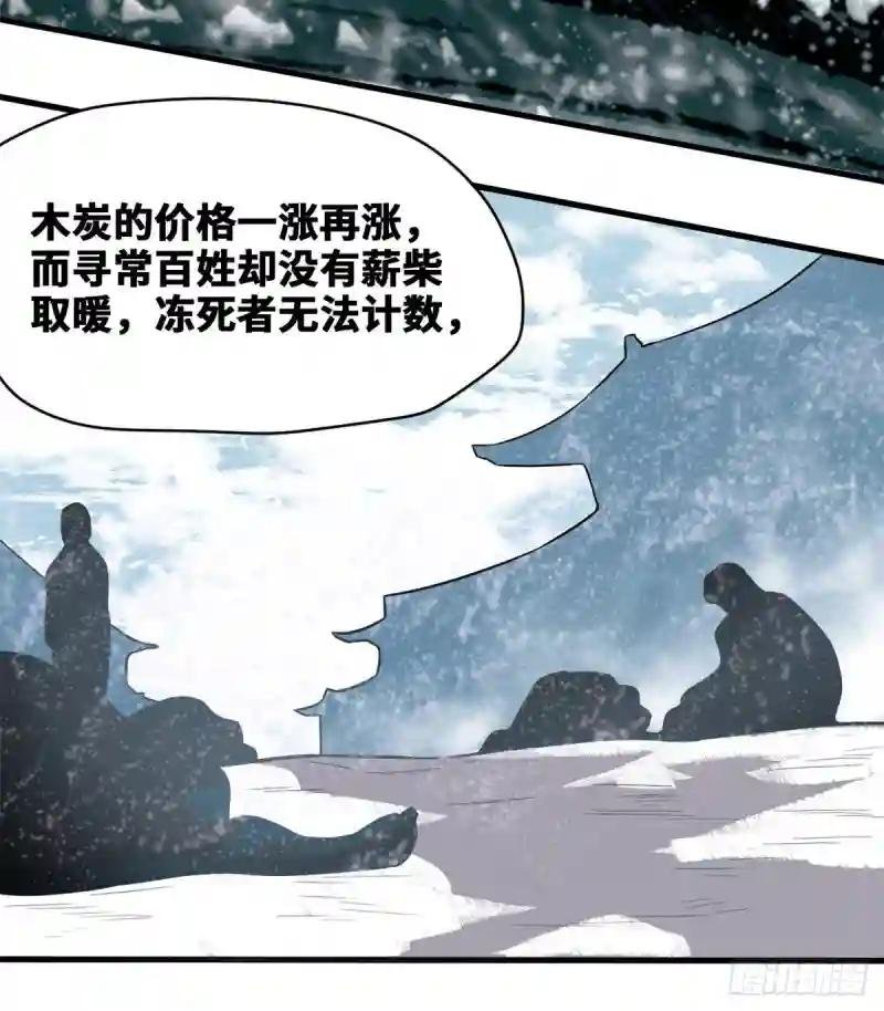 40 资产被没收
