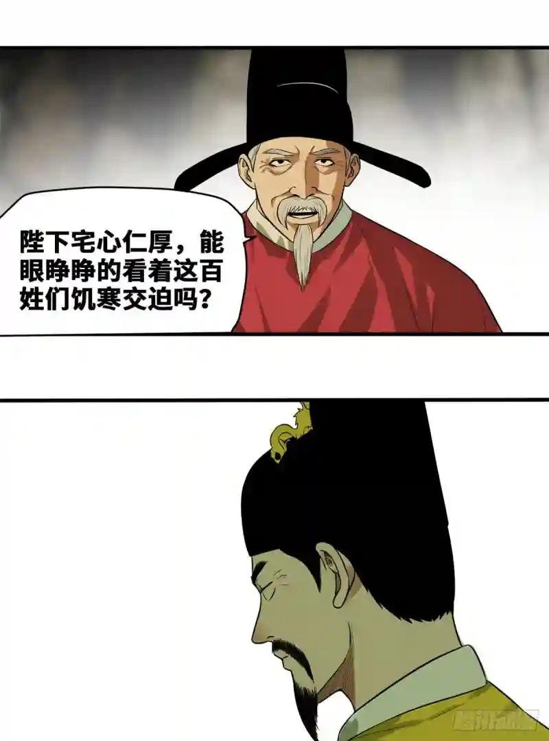 40 资产被没收