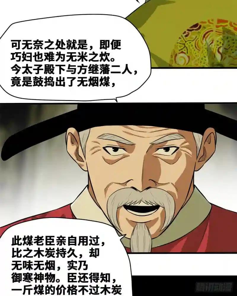 40 资产被没收