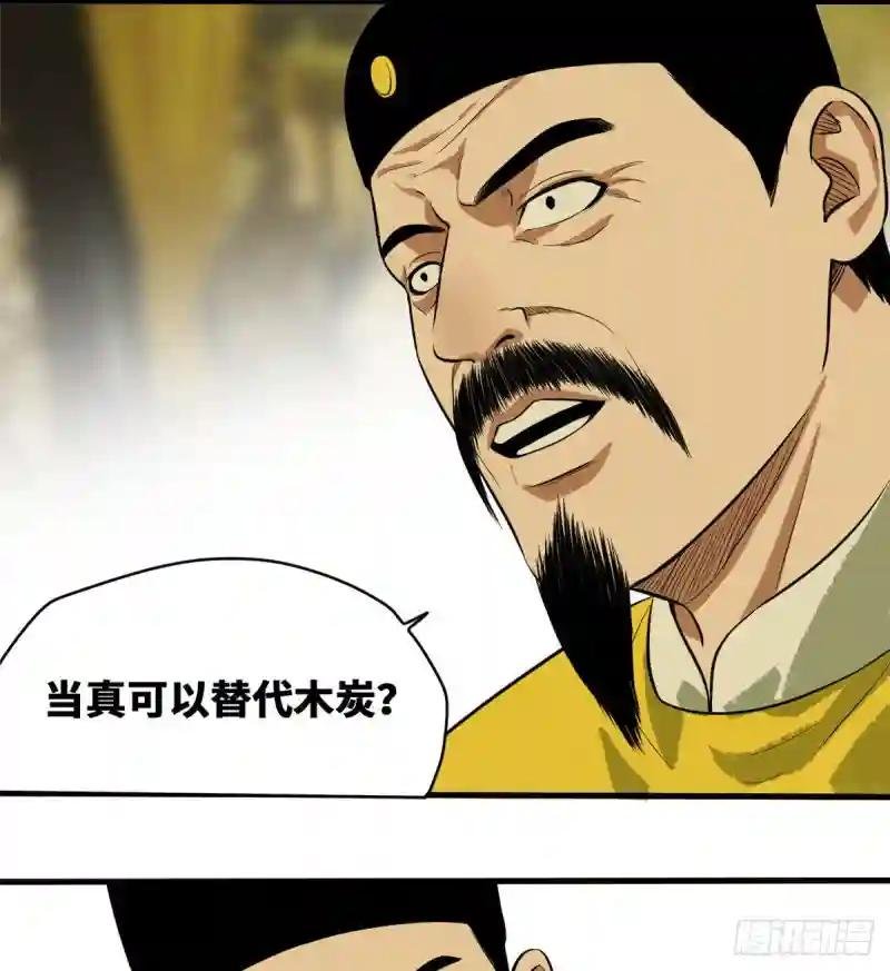 40 资产被没收