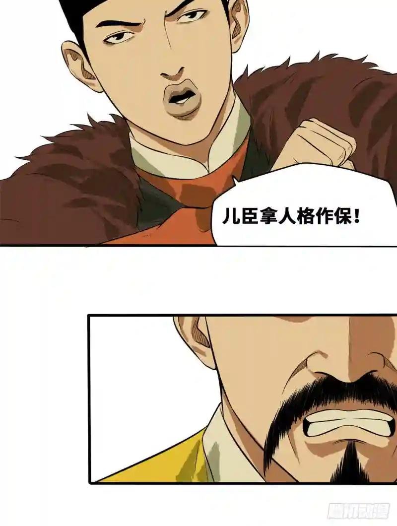 40 资产被没收