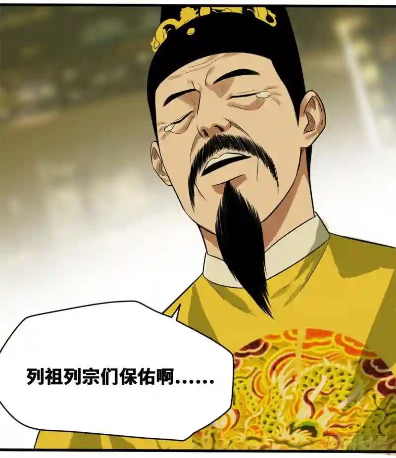 40 资产被没收