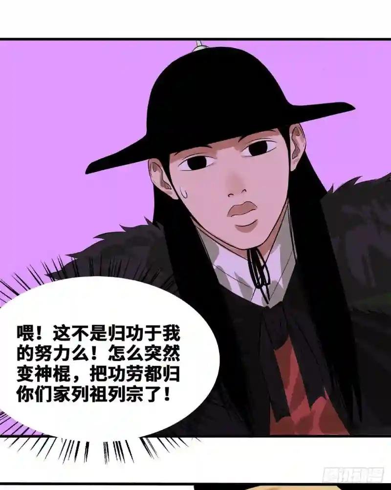 40 资产被没收