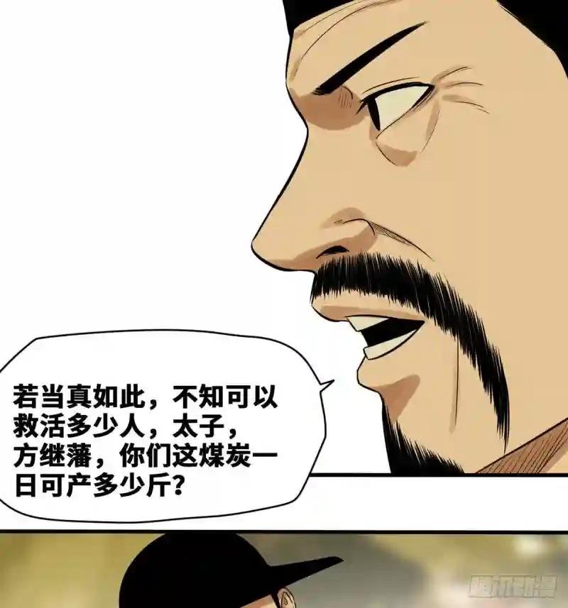 40 资产被没收
