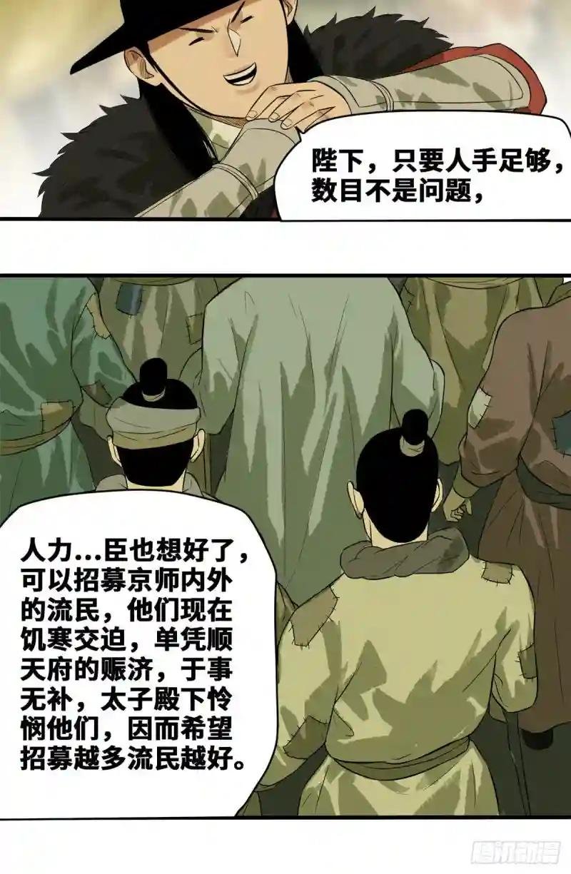 40 资产被没收