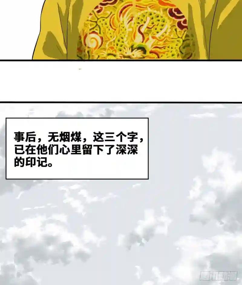 40 资产被没收