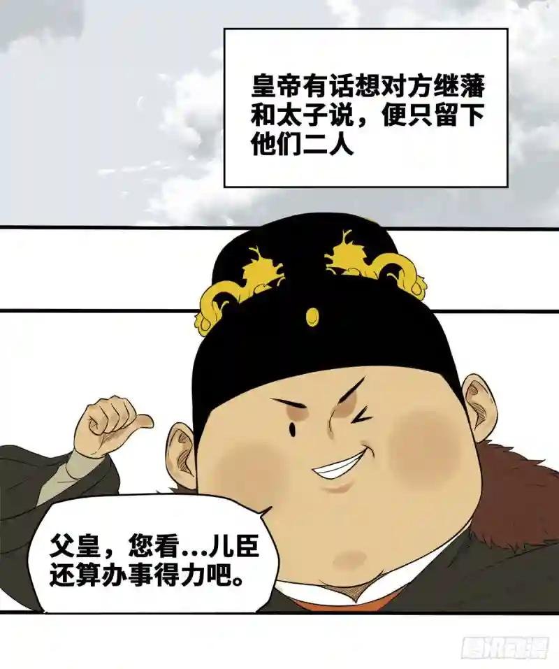 40 资产被没收