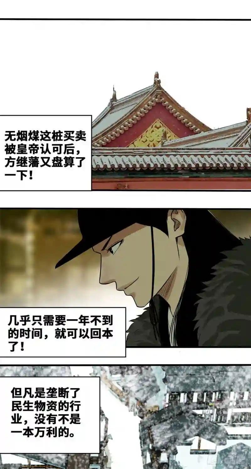 41 张氏兄弟吃瘪