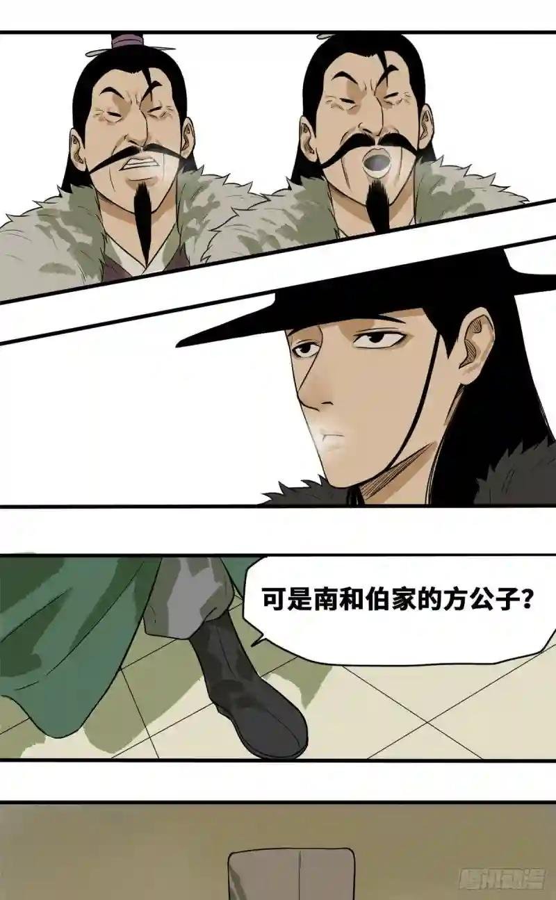 41 张氏兄弟吃瘪