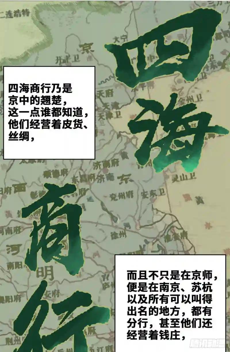 41 张氏兄弟吃瘪