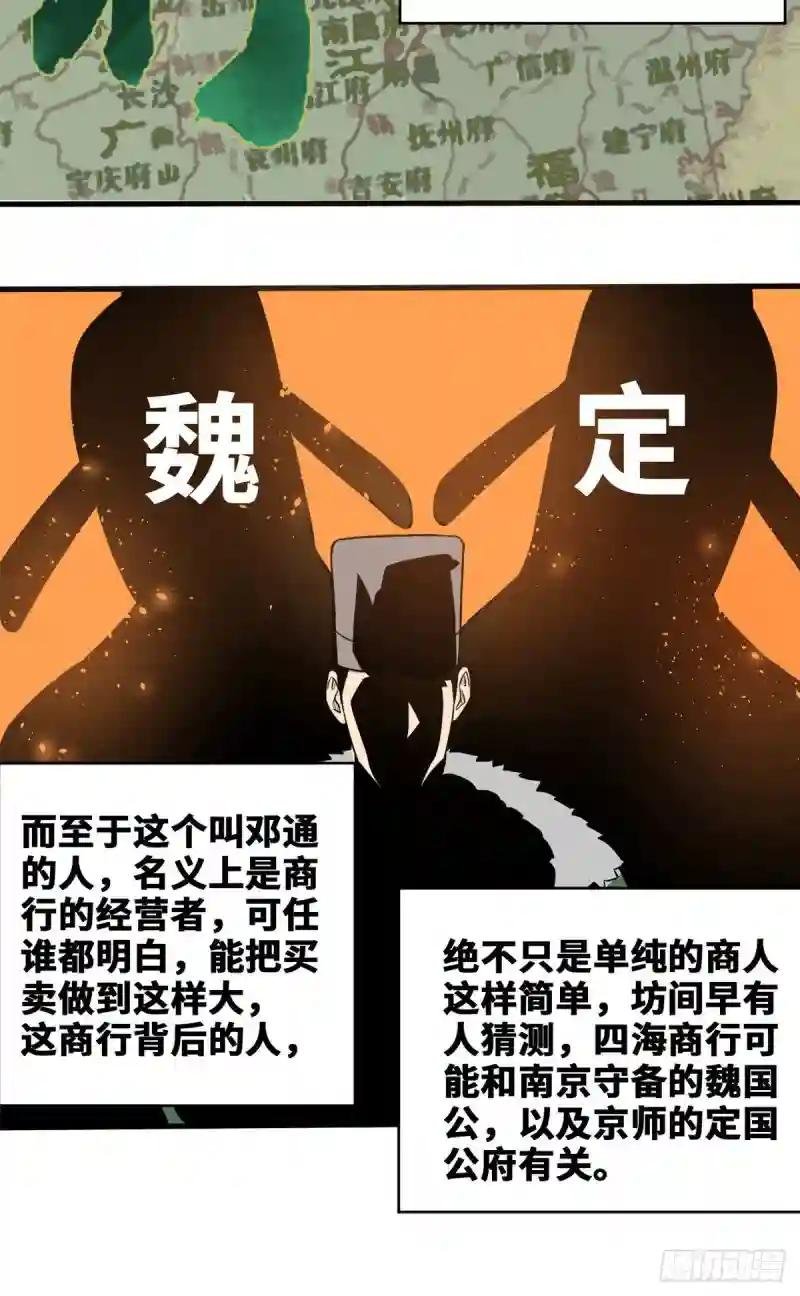 41 张氏兄弟吃瘪