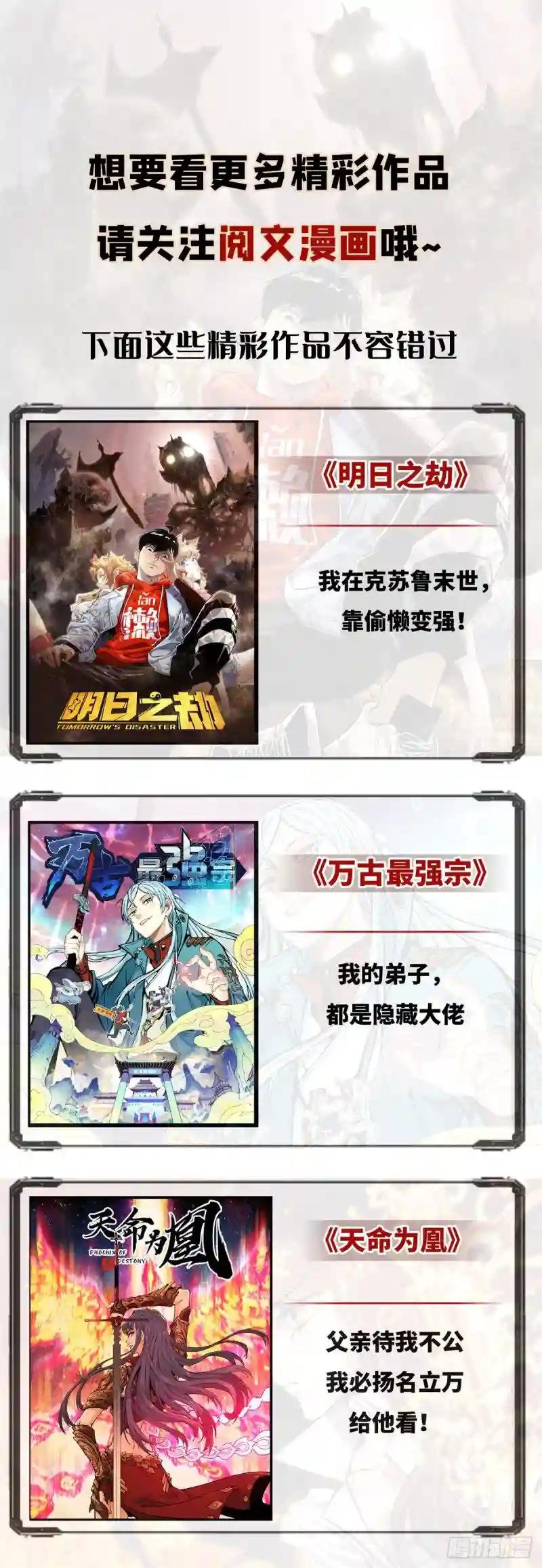 41 张氏兄弟吃瘪