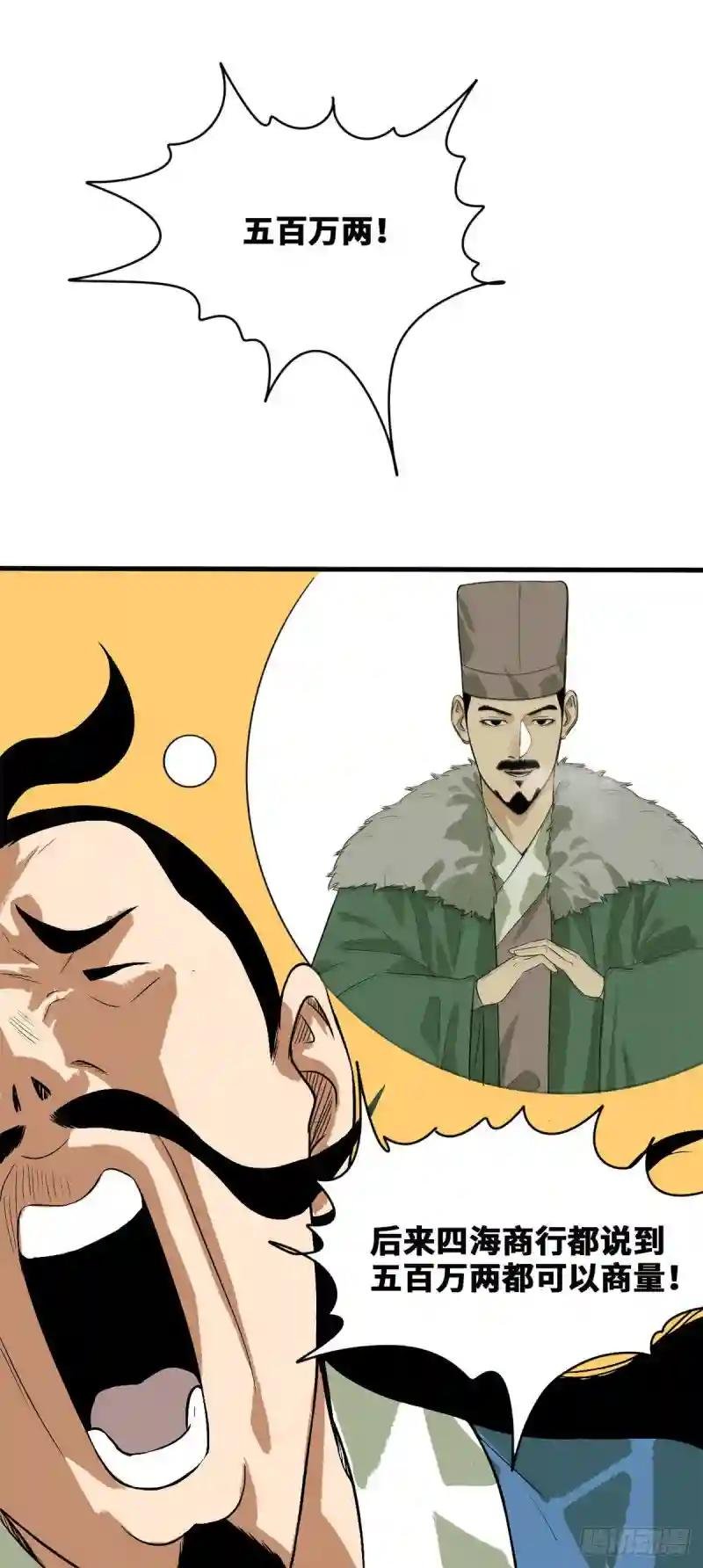 42 大开眼界