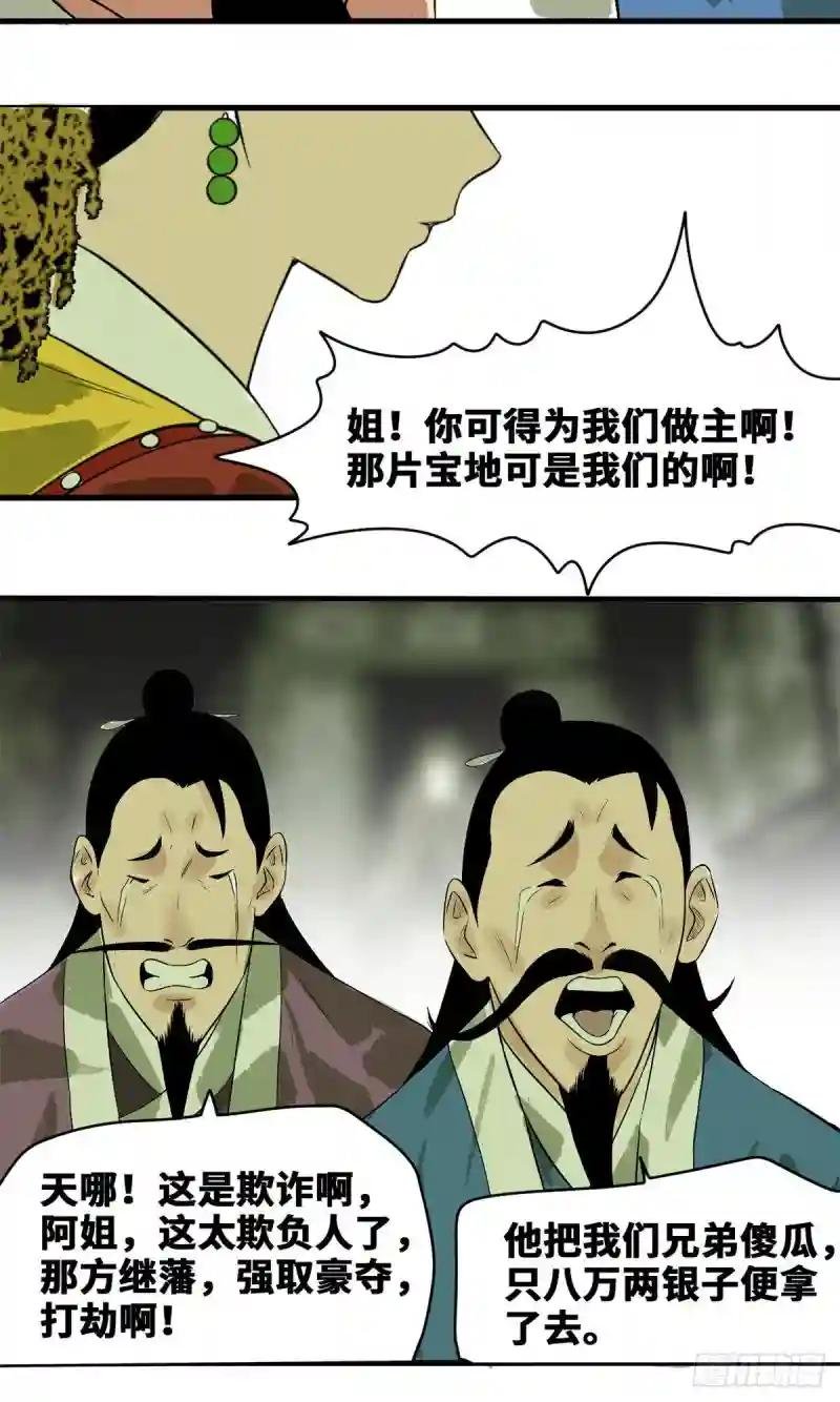 42 大开眼界
