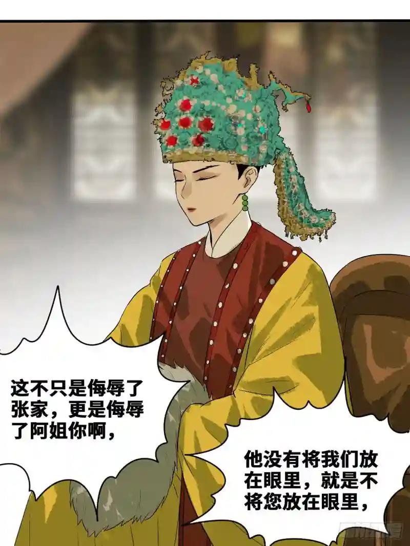 42 大开眼界