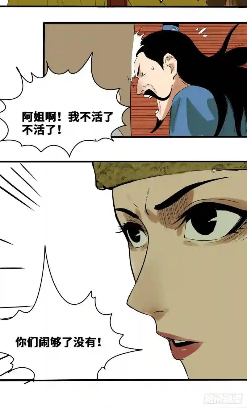 42 大开眼界