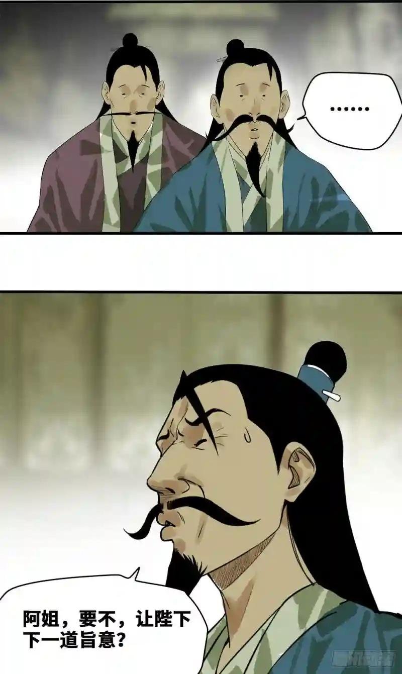42 大开眼界