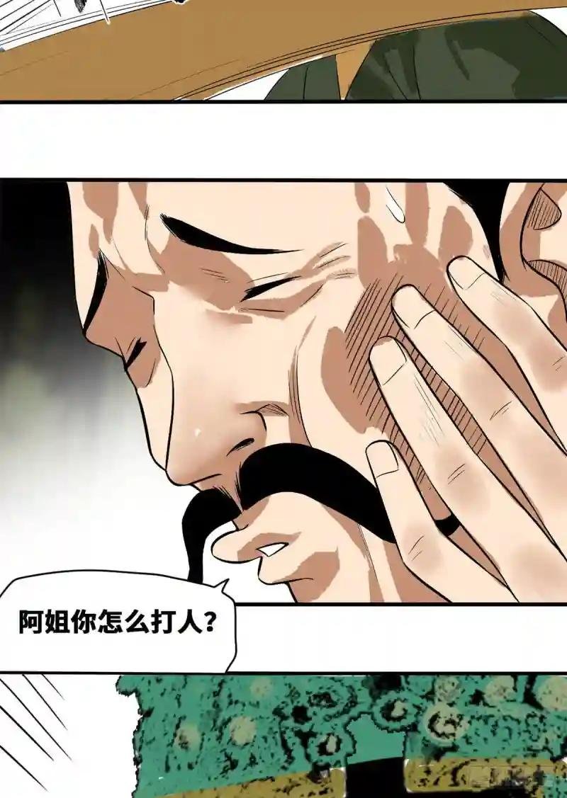 42 大开眼界
