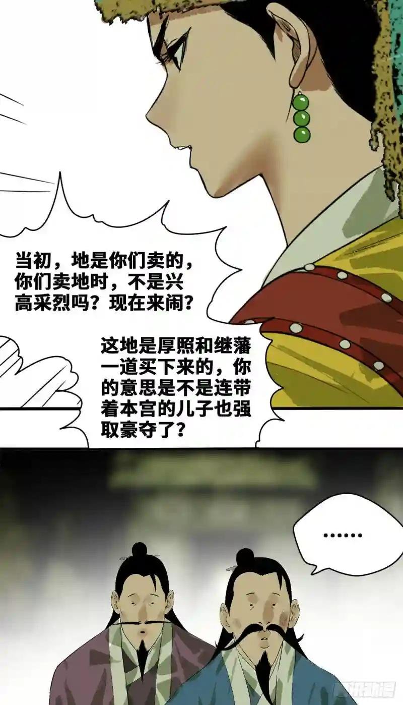 42 大开眼界