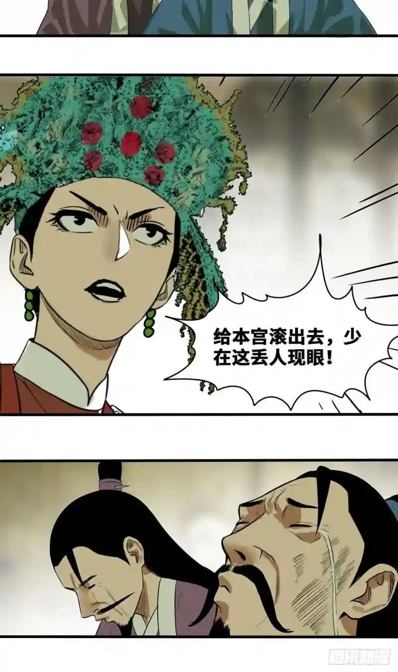 42 大开眼界