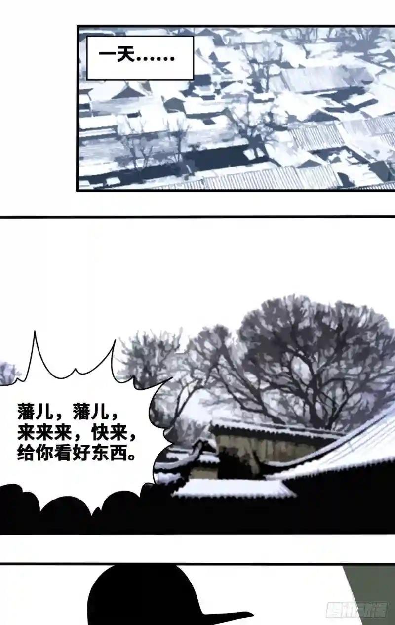 42 大开眼界