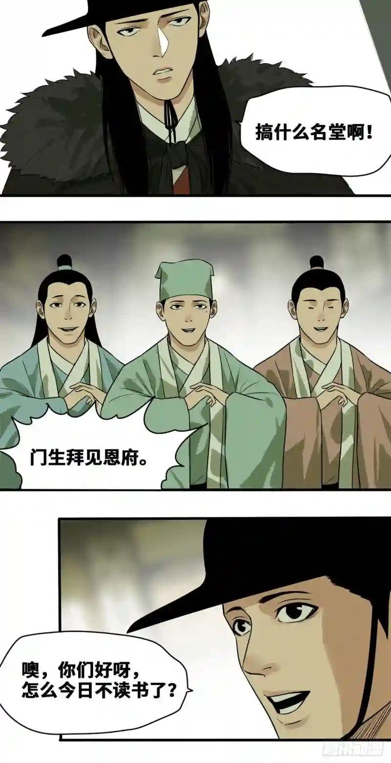 42 大开眼界