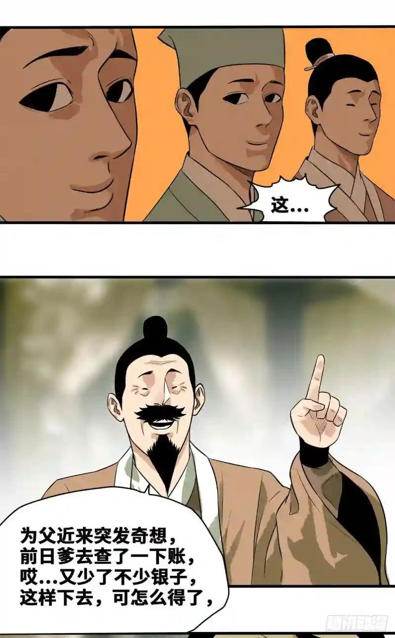 42 大开眼界