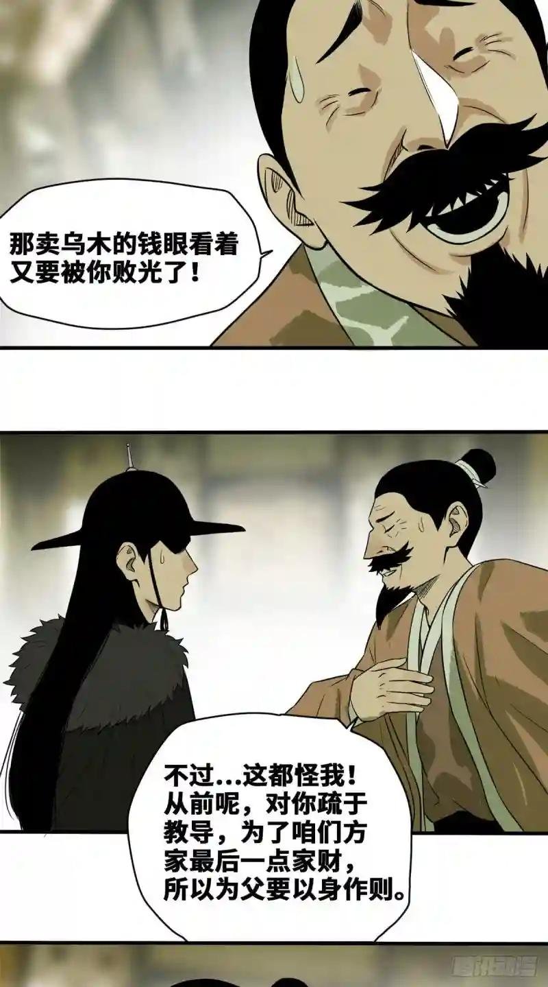 42 大开眼界