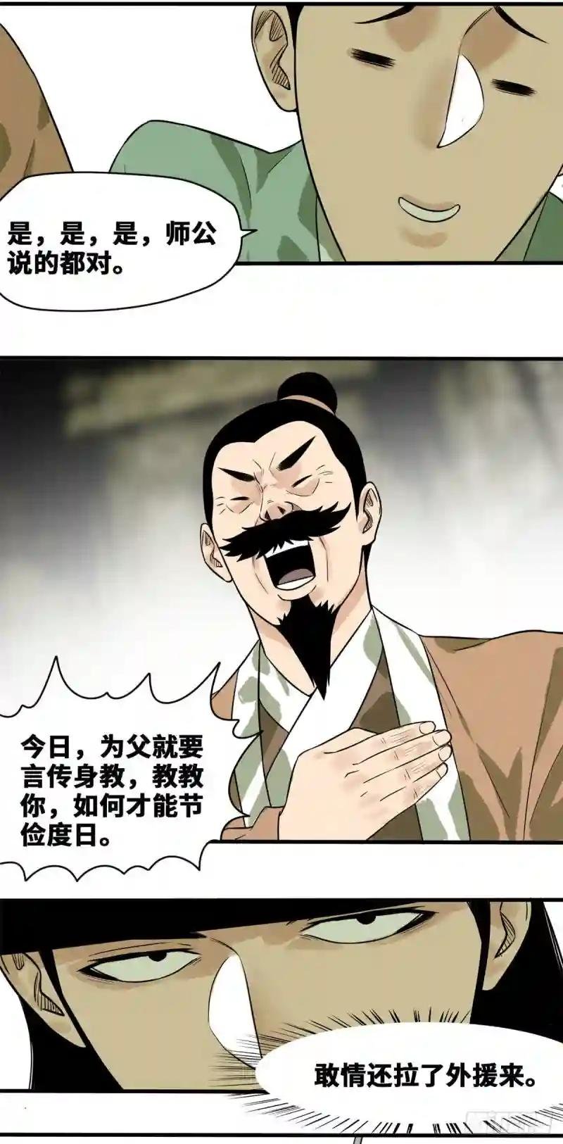 42 大开眼界