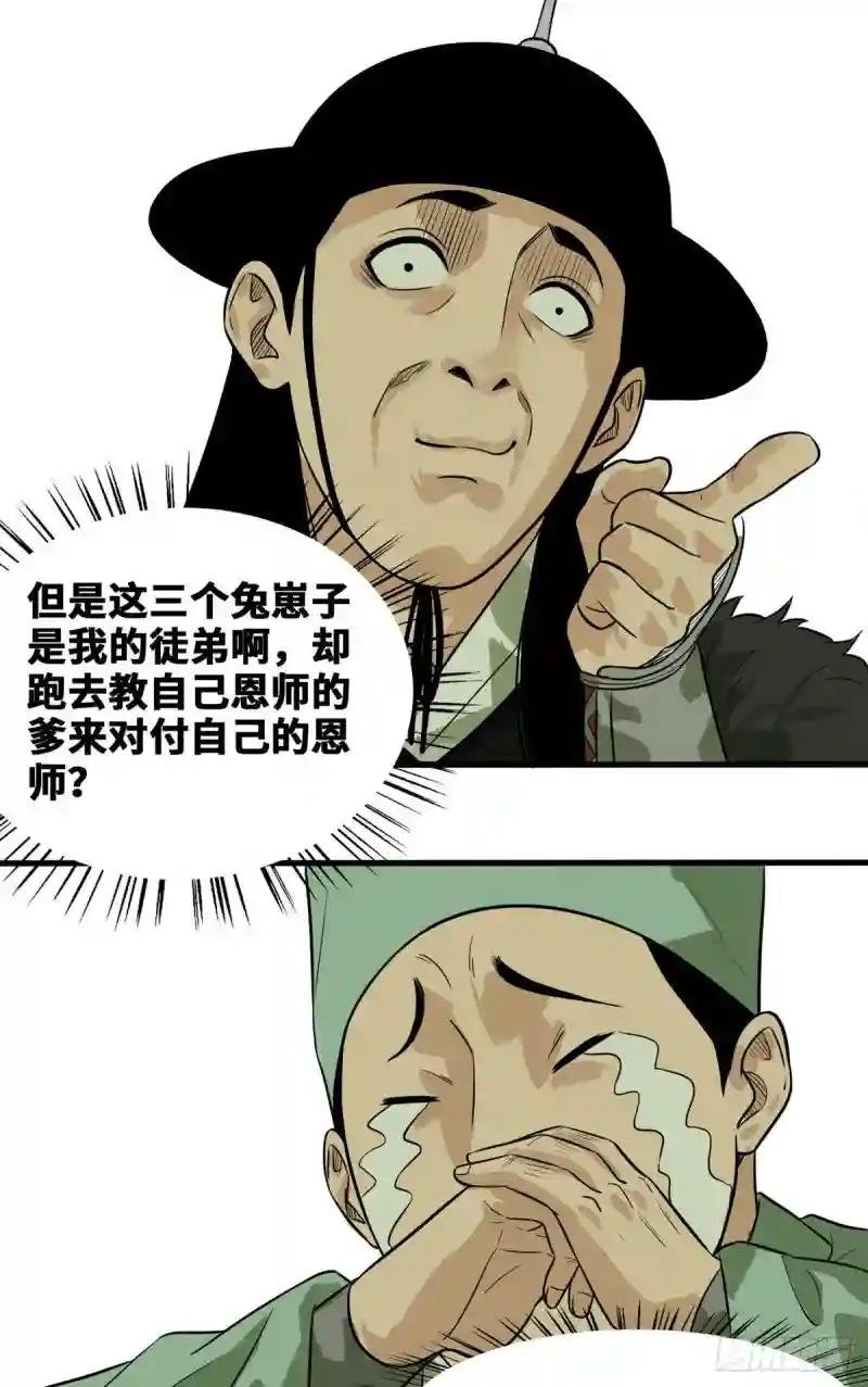 42 大开眼界