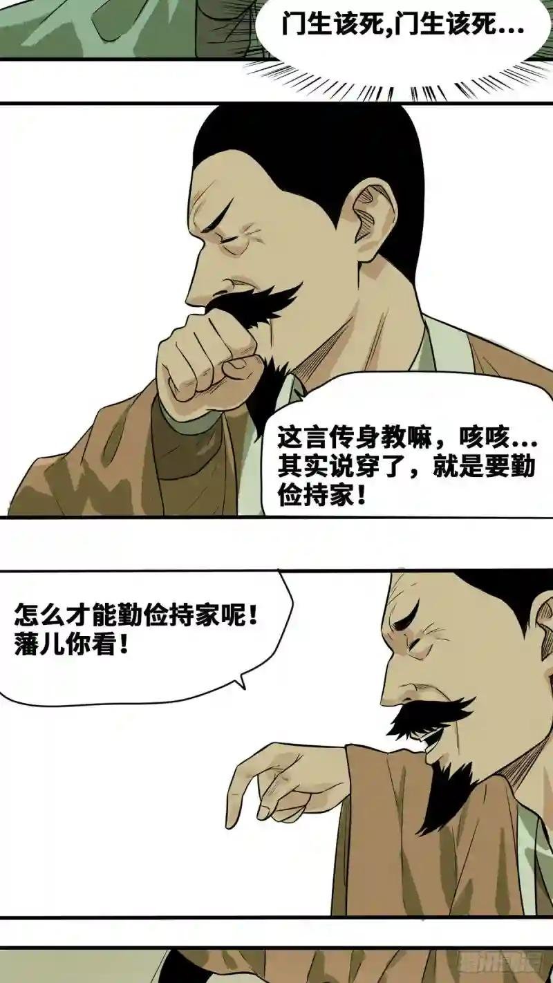 42 大开眼界