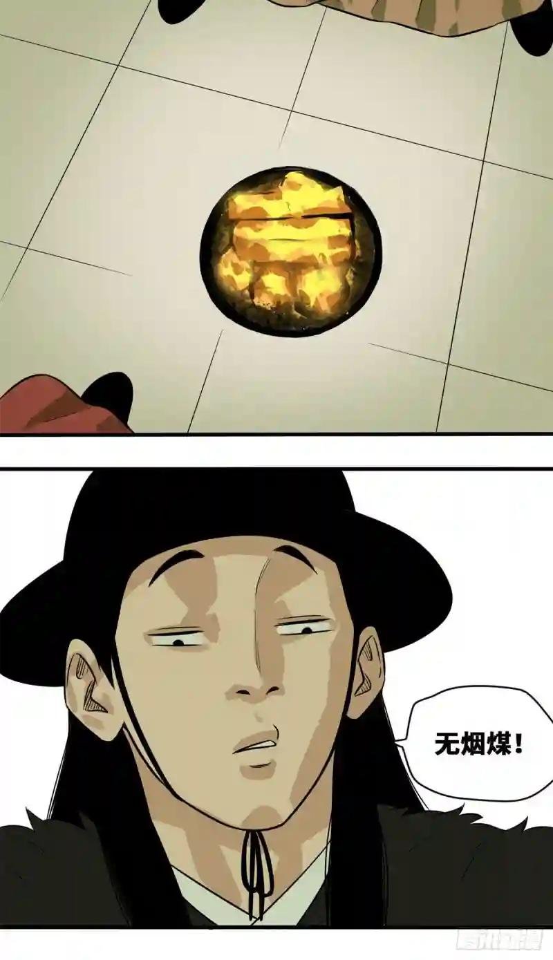 42 大开眼界