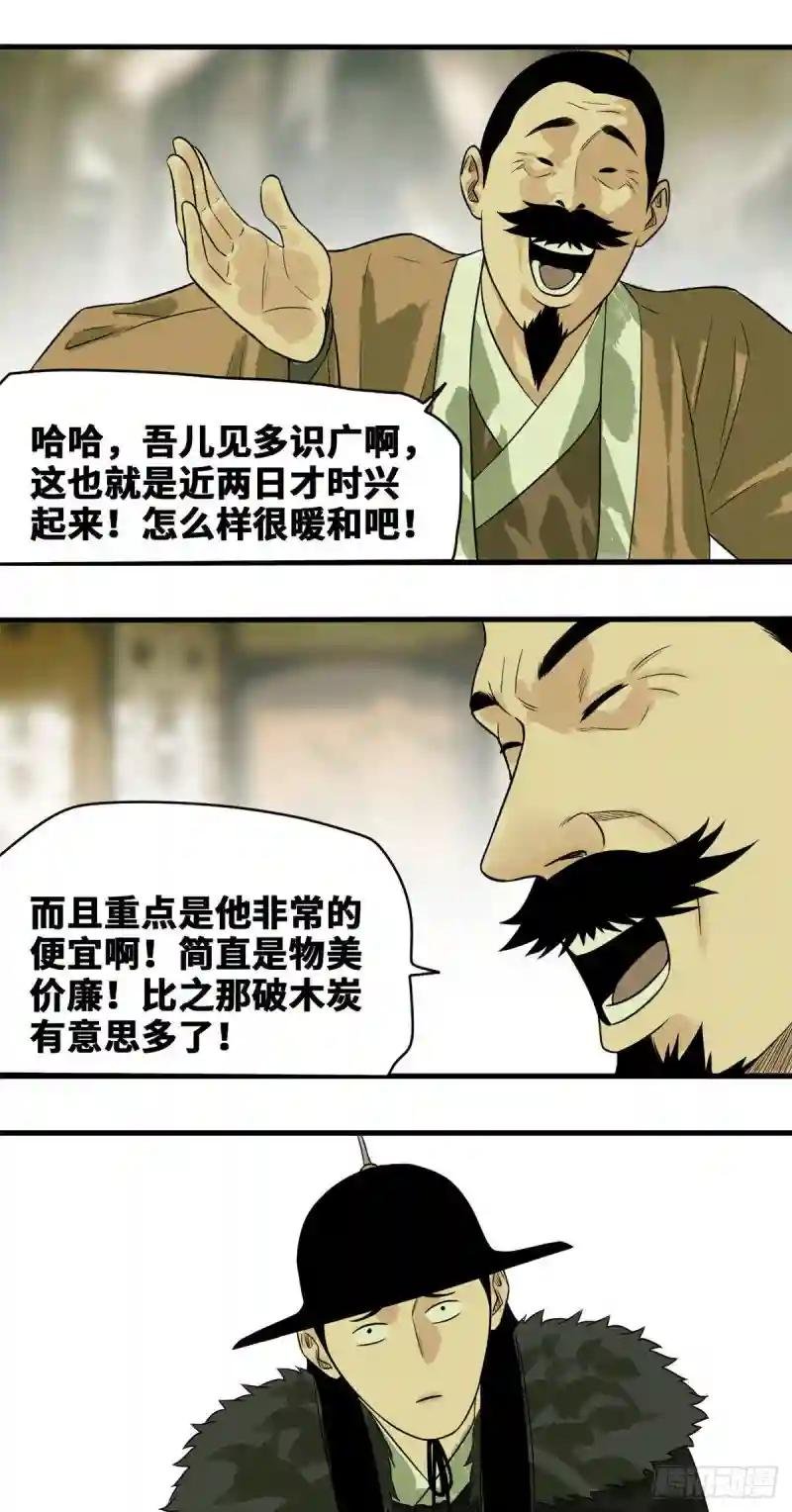 42 大开眼界
