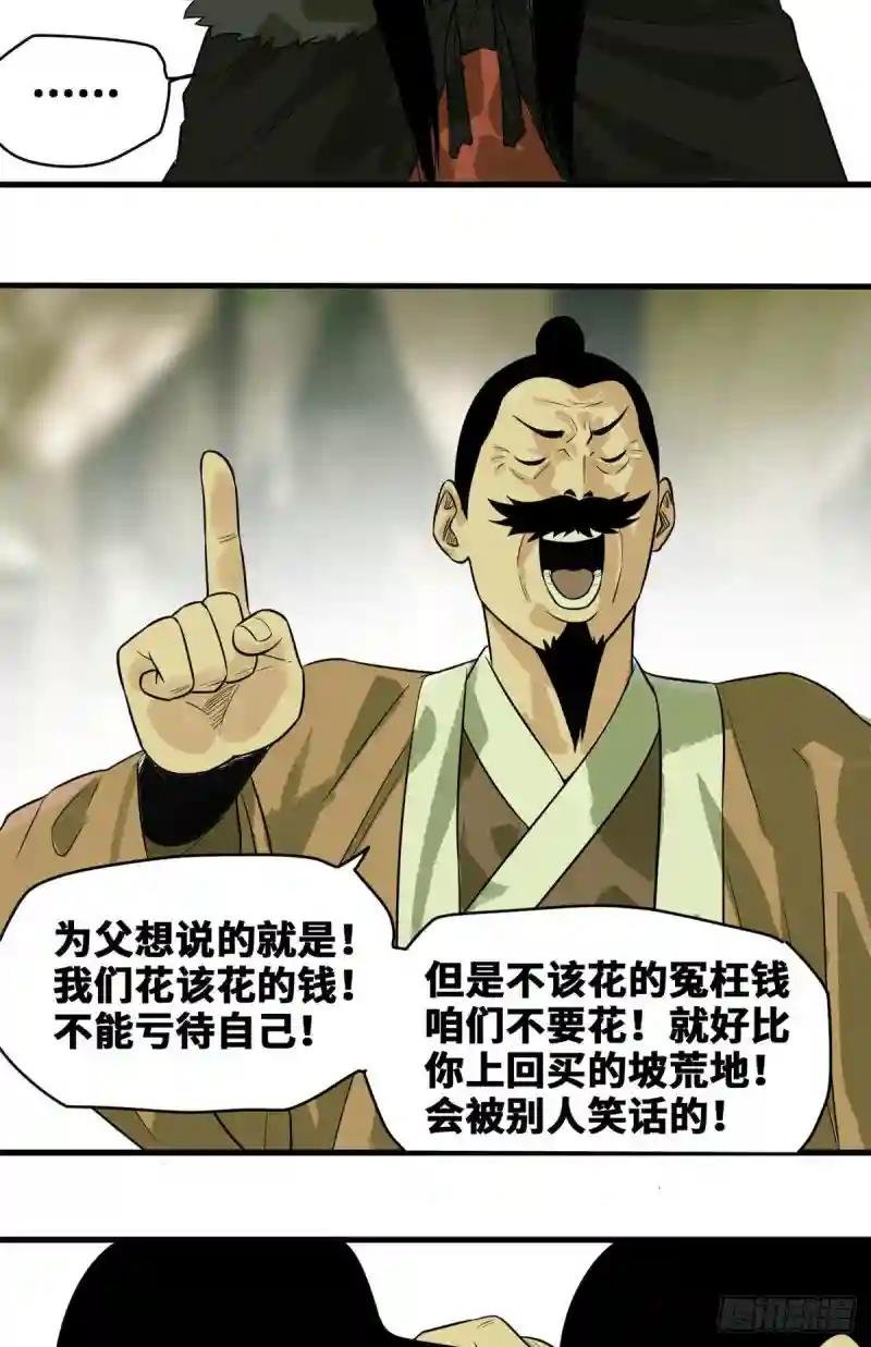 42 大开眼界