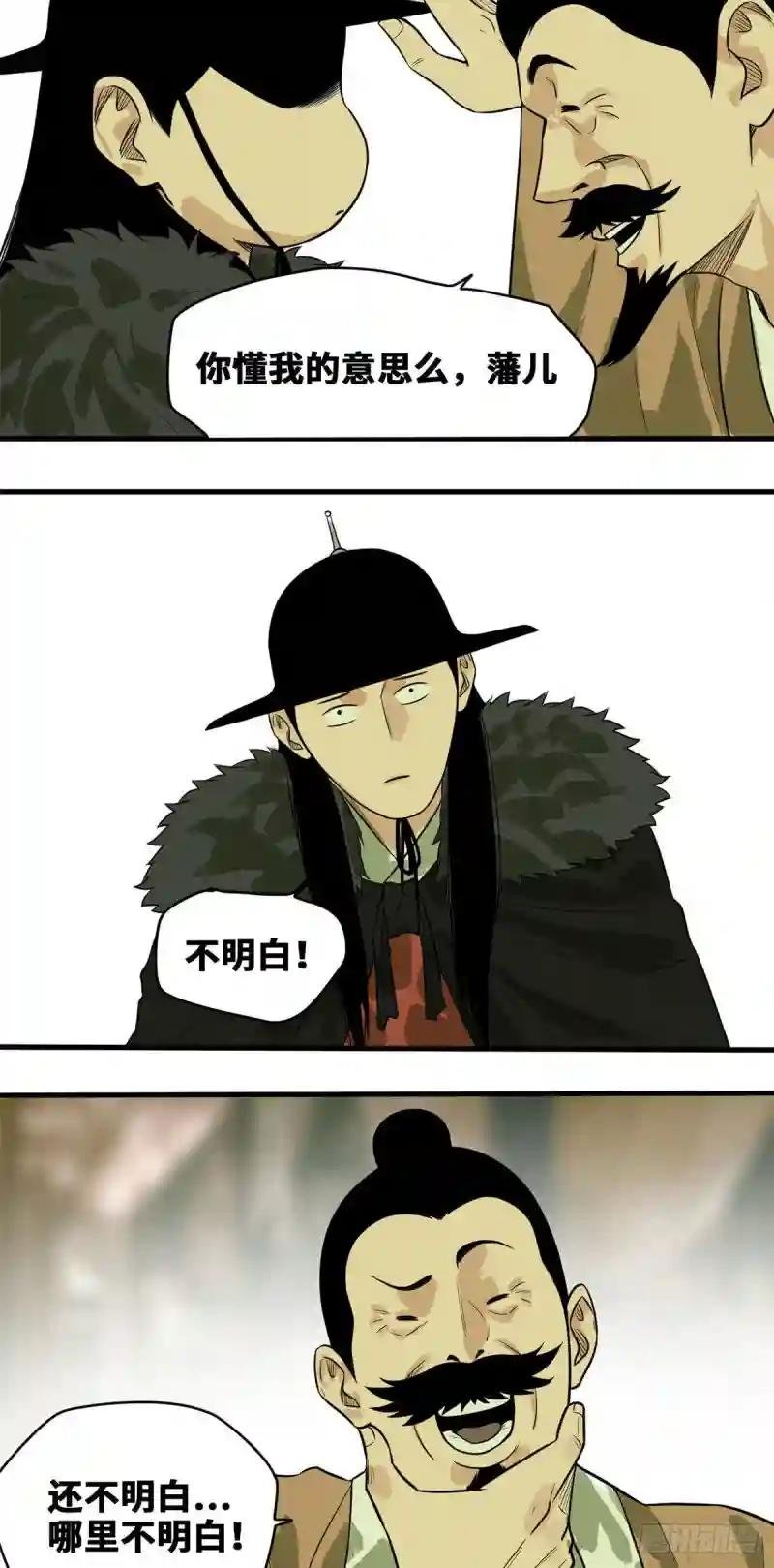 42 大开眼界